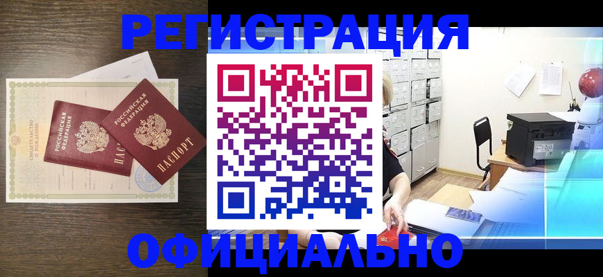пропишу в квартире в Усолье-Сибирском